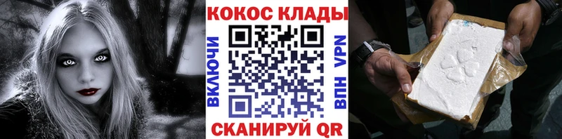 Наркошоп купить APVP  Псилоцибиновые грибы  Гашиш  Cocaine  Меф  Белозерск