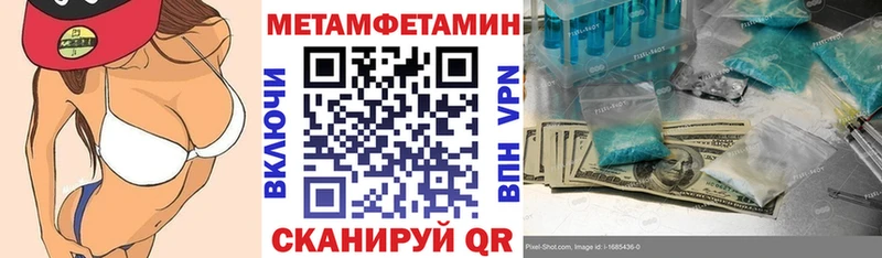 Амфетамин 98%  Купить где  Белозерск 