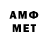 Метадон VHQ Flastrog