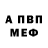 Первитин витя RayDole