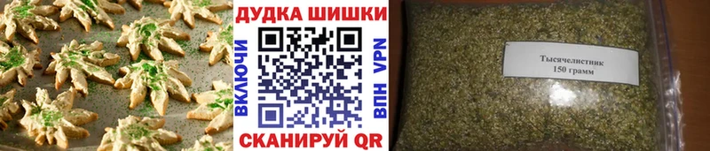 Еда ТГК марихуана Белозерск