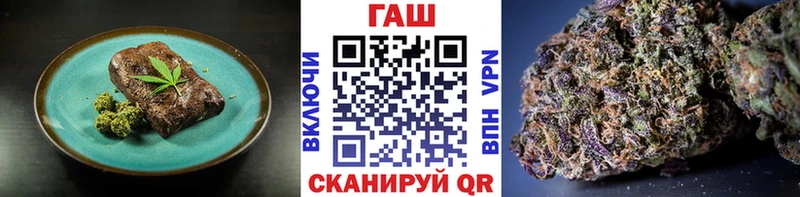 Купить где  Белозерск  Печенье с ТГК марихуана 
