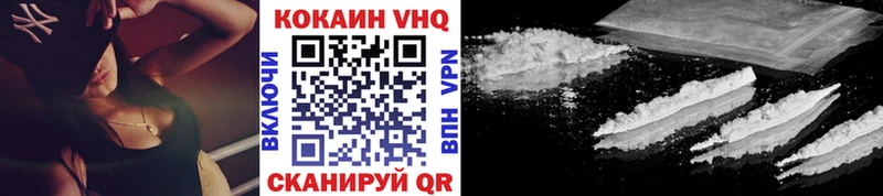 Купить  Белозерск  Кокаин Боливия 