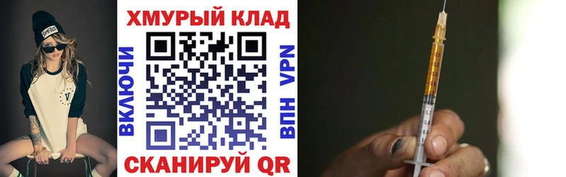 Купить  Белозерск  Героин белый 