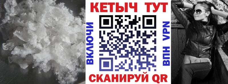 Купить  Белозерск  КЕТАМИН VHQ 