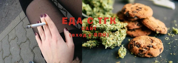 mix Гусиноозёрск