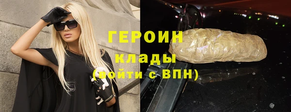 соль ск Семёнов