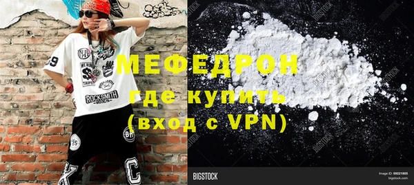 mix Гусиноозёрск