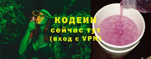 mix Гусиноозёрск