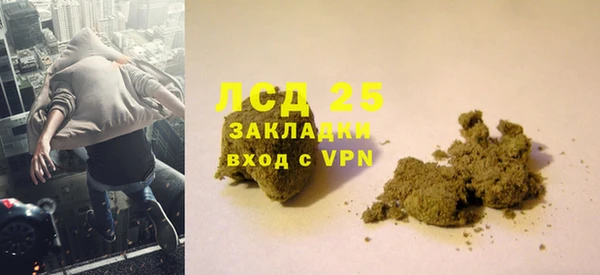 каннабис Гусь-Хрустальный