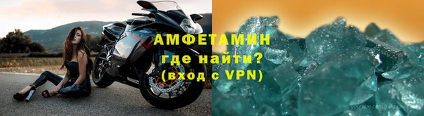 mix Гусиноозёрск