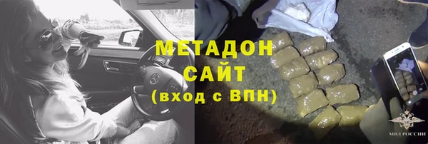 каннабис Гусь-Хрустальный