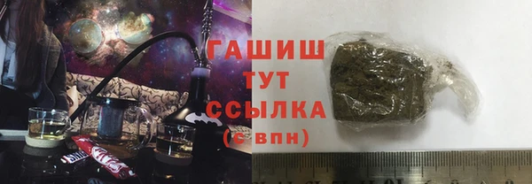 каннабис Гусь-Хрустальный
