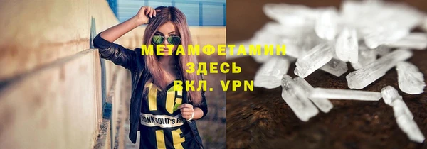 каннабис Гусь-Хрустальный