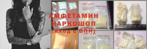 каннабис Гусь-Хрустальный