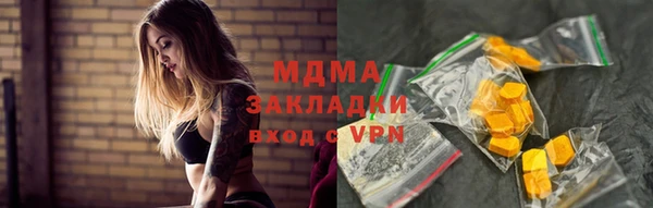 каннабис Гусь-Хрустальный