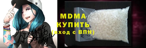 mix Гусиноозёрск
