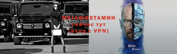 mix Гусиноозёрск