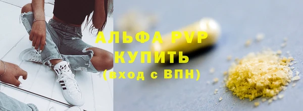 каннабис Гусь-Хрустальный