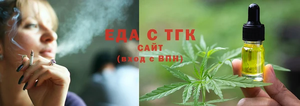 mix Гусиноозёрск