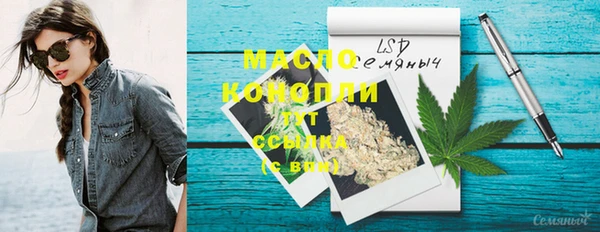 каннабис Гусь-Хрустальный