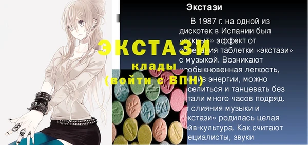 каннабис Гусь-Хрустальный