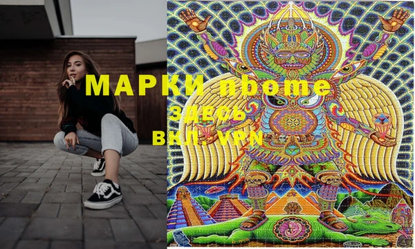 mix Гусиноозёрск