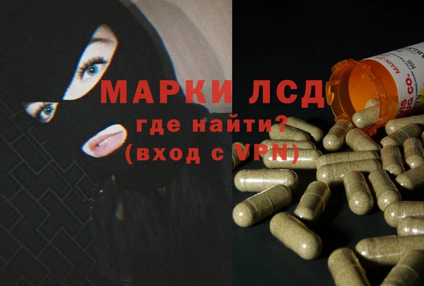 каннабис Гусь-Хрустальный