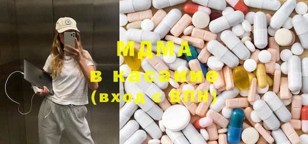 mix Гусиноозёрск