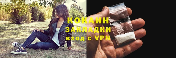 mix Гусиноозёрск
