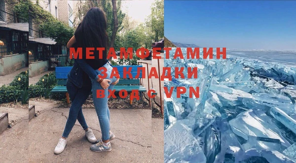 mix Гусиноозёрск