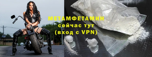 каннабис Гусь-Хрустальный