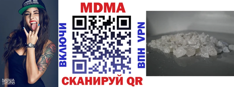 MDMA VHQ Купить где Белозерск