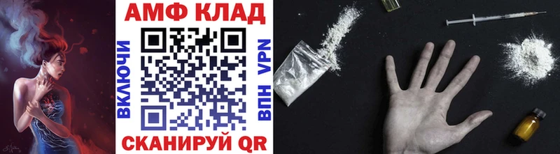 Первитин мет  Купить где  Белозерск 