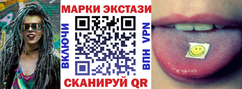 Купить  Белозерск  Марки N-bome 1500мкг 